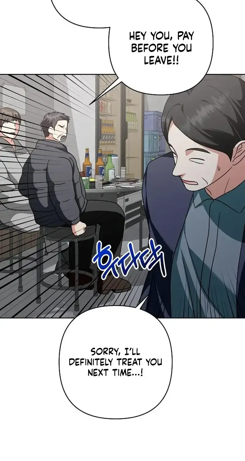 My Wife Appeared at My Wife’s Funeral Chapter 48 page 54 - 
