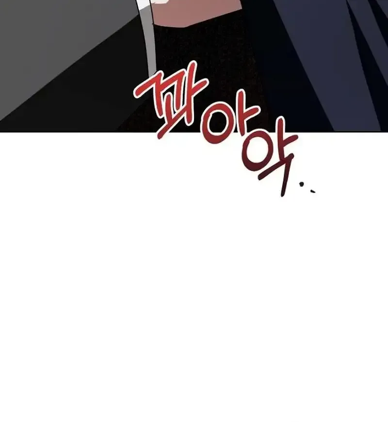My Wife Appeared at My Wife’s Funeral Chapter 49 page 48 - 
