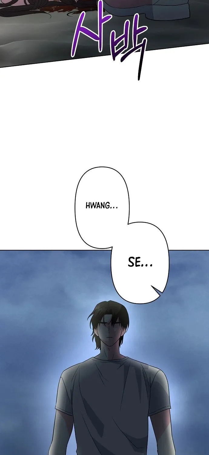 My Wife Came to Her Funeral Chapter 1 page 13 - 