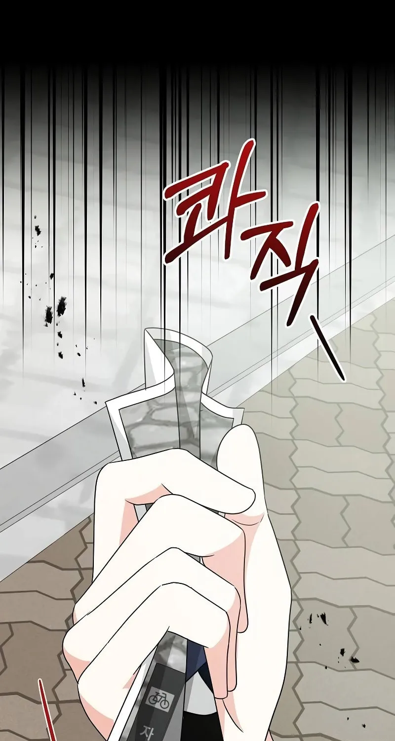 My Wife Came to Her Funeral Chapter 13 page 13 - 