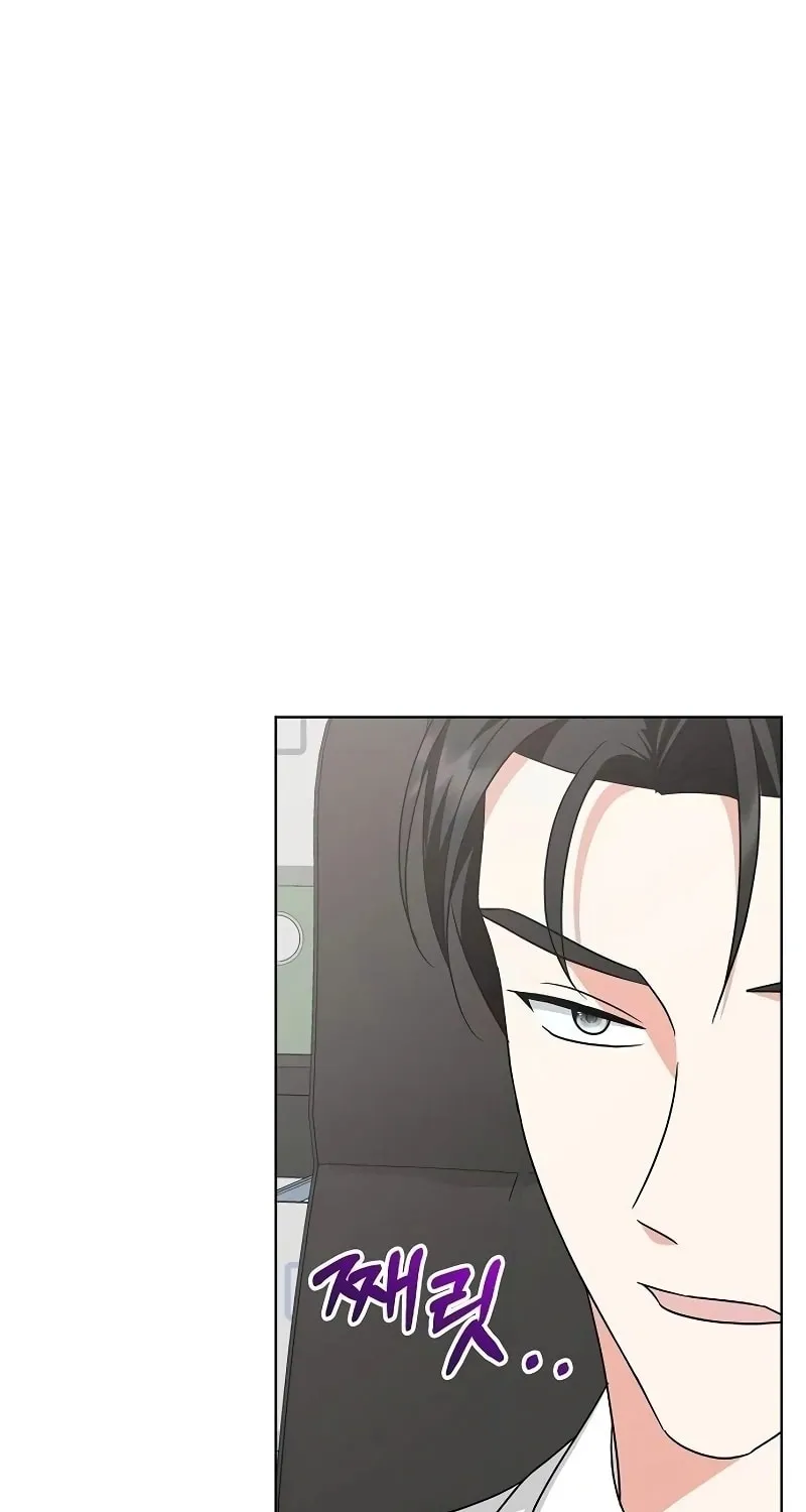 My Wife Came to Her Funeral Chapter 14 page 3 - 