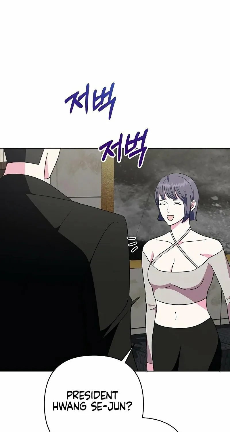 My Wife Came to Her Funeral Chapter 17 page 3 - 