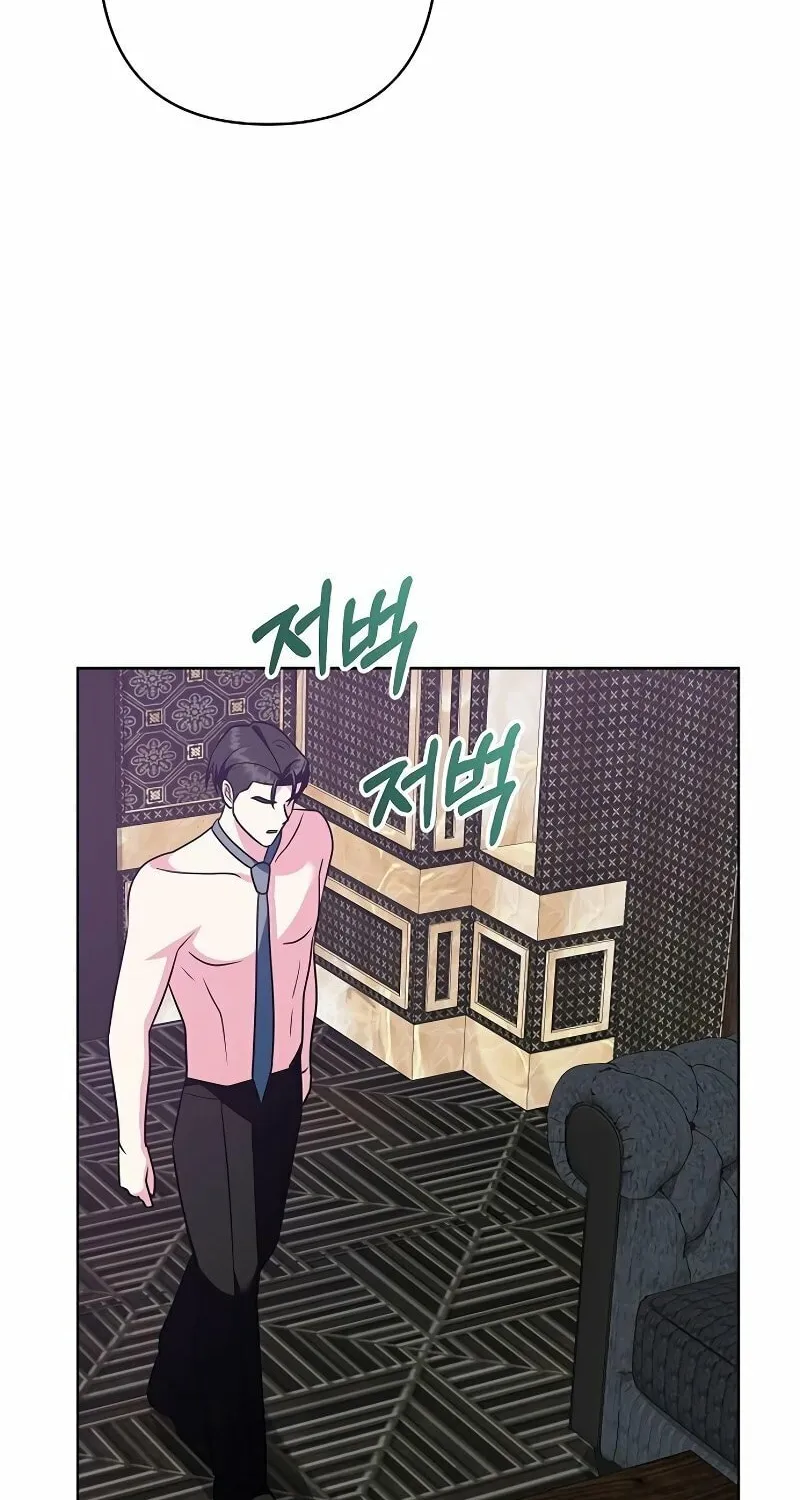 My Wife Came to Her Funeral Chapter 18 page 20 - 