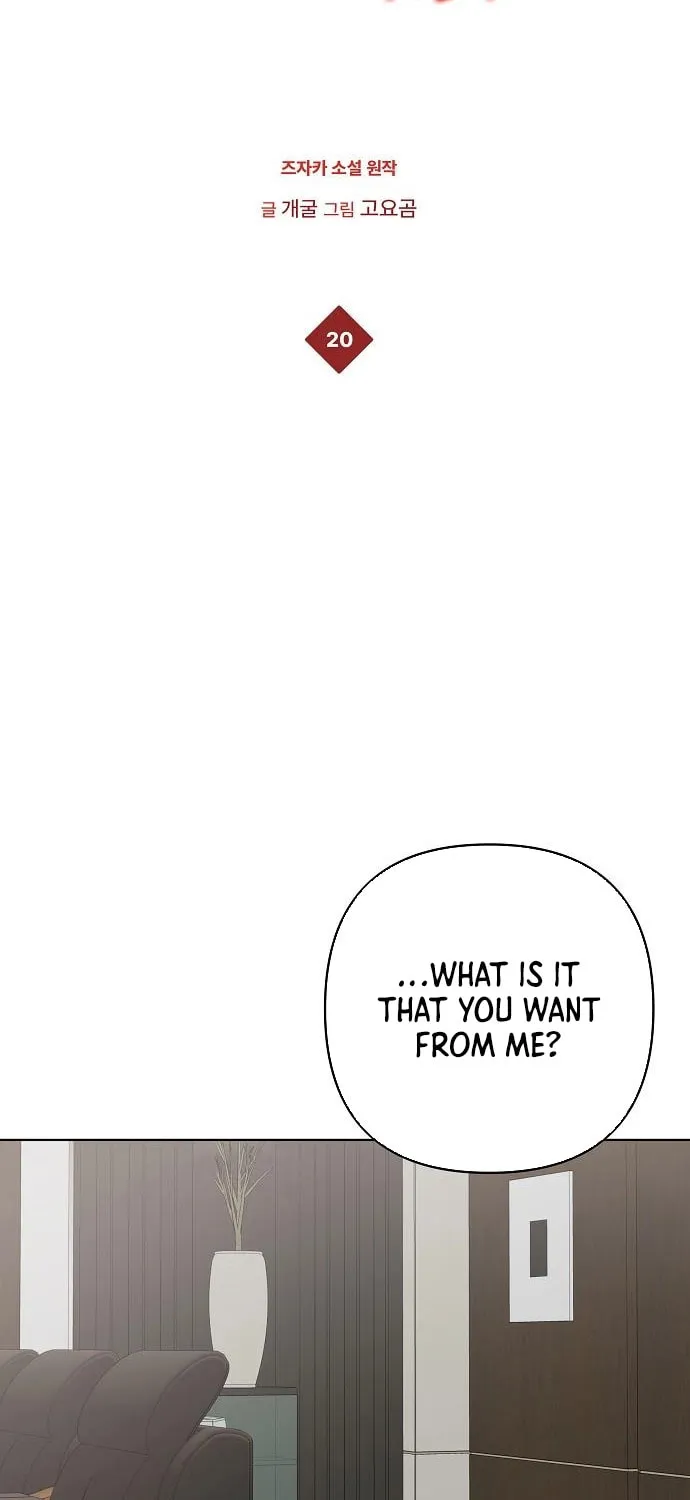 My Wife Came to Her Funeral Chapter 20 page 32 - 