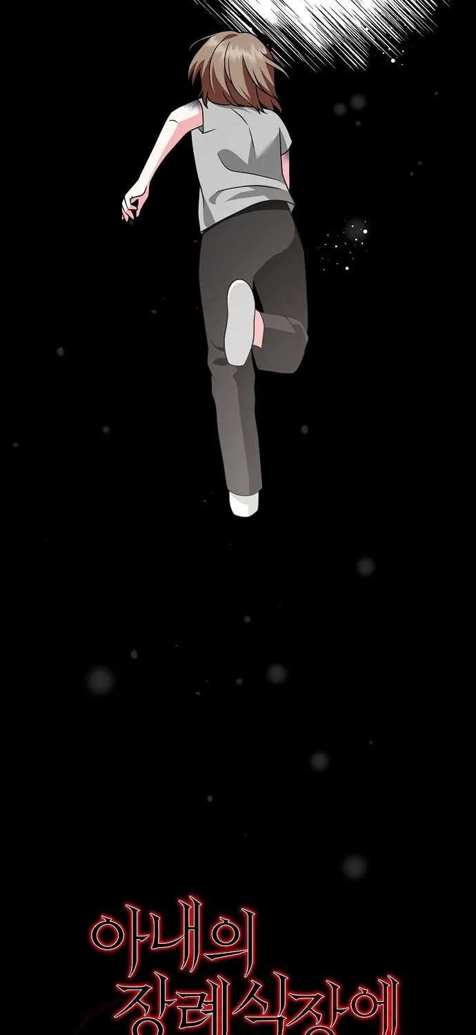 My Wife Came to Her Funeral Chapter 21 page 10 - 