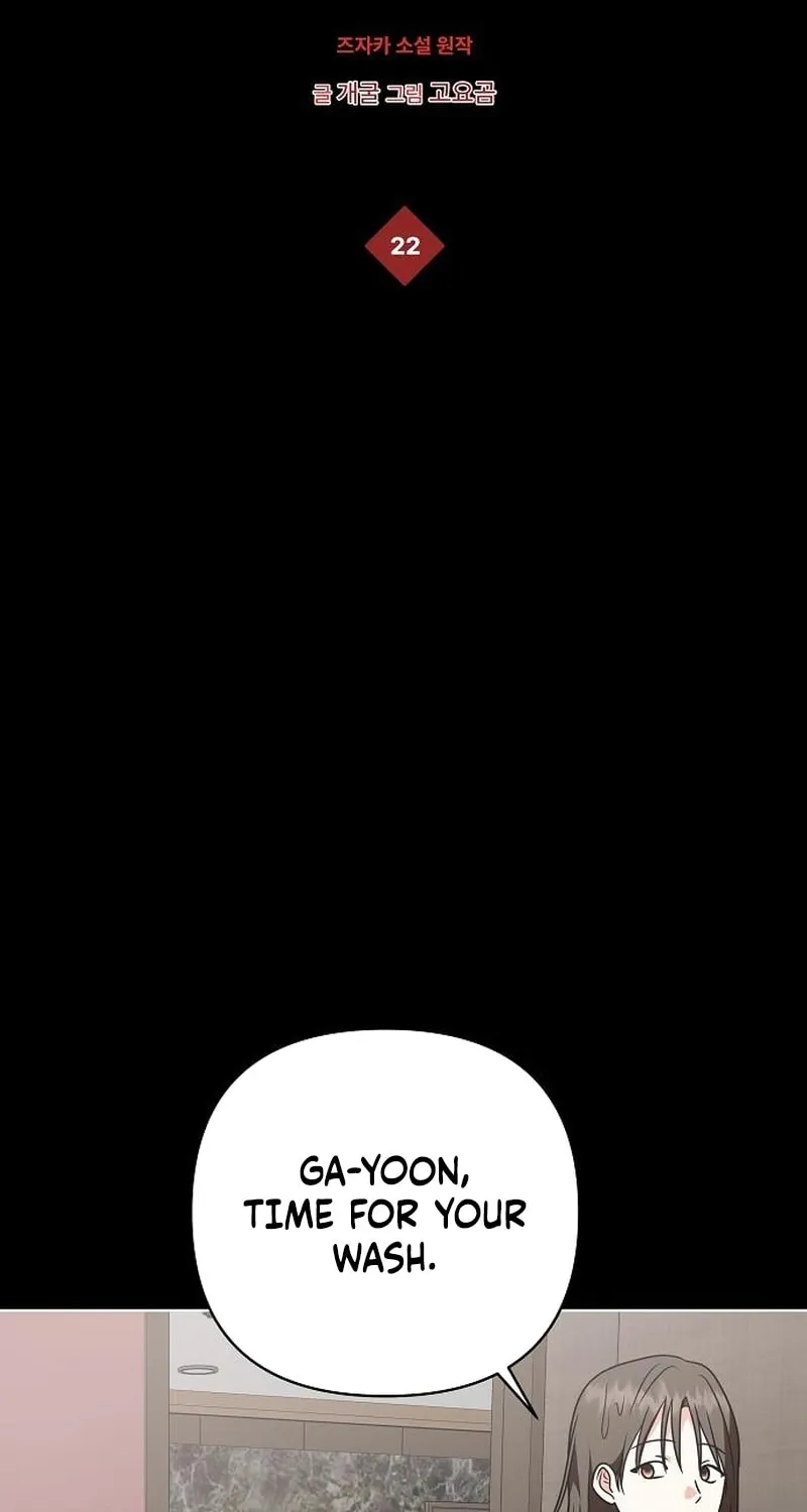 My Wife Came to Her Funeral Chapter 22 page 10 - 