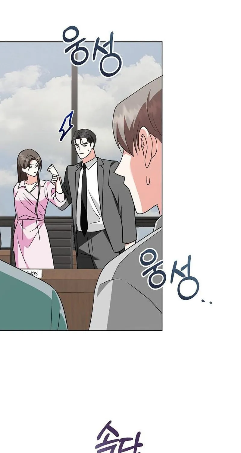 My Wife Came to Her Funeral Chapter 23 page 61 - 