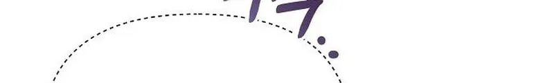 My Wife Came to Her Funeral Chapter 23 page 62 - 