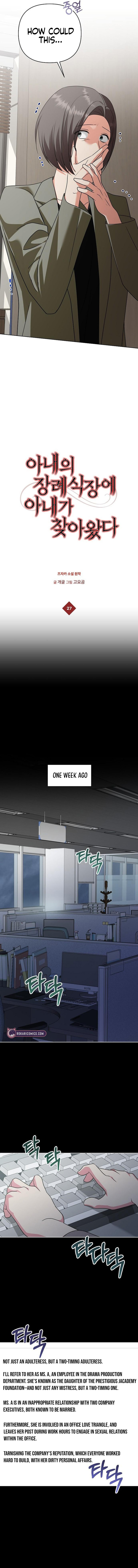 My Wife Came to Her Funeral Chapter 27 page 6 - 