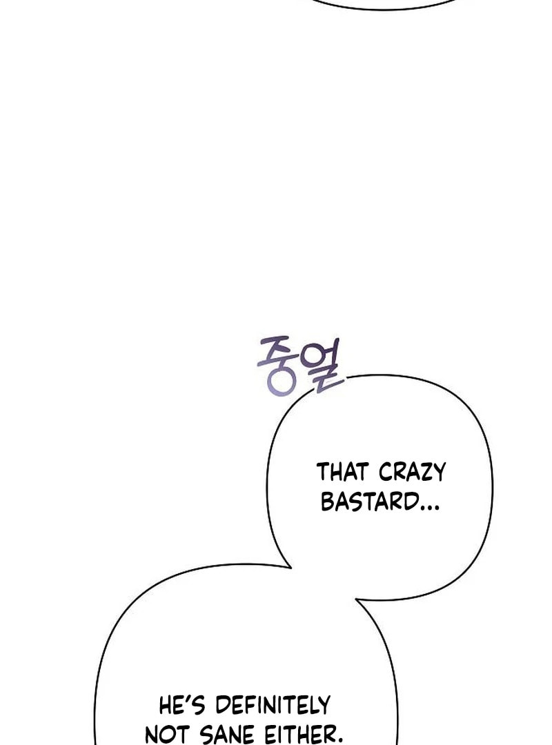 My Wife Came to Her Funeral Chapter 31 page 51 - 