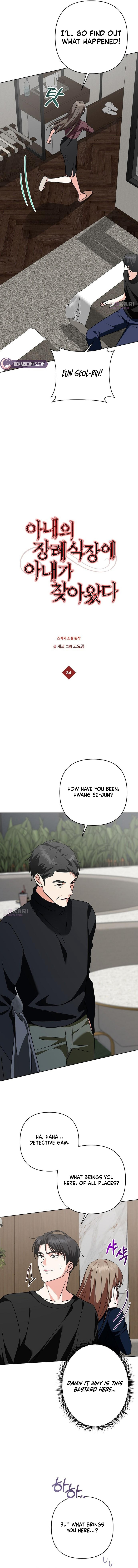 My Wife Came to Her Funeral Chapter 34 page 2 - 