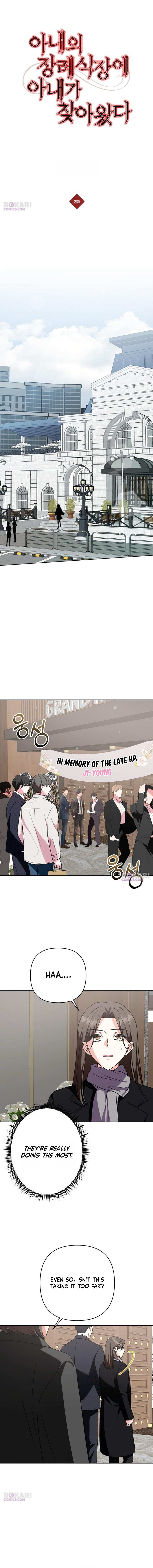 My Wife Came to Her Funeral Chapter 39 page 5 - 