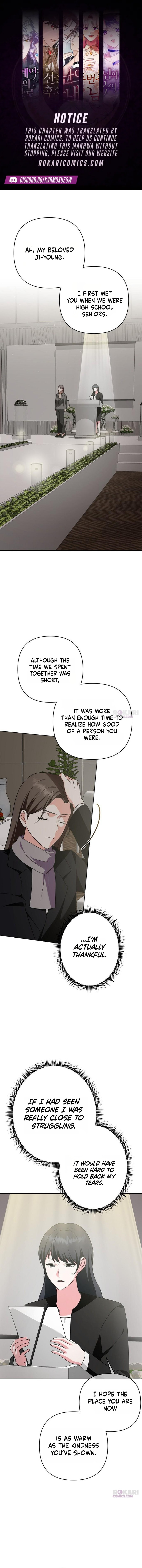 My Wife Came to Her Funeral Chapter 41 page 1 - 