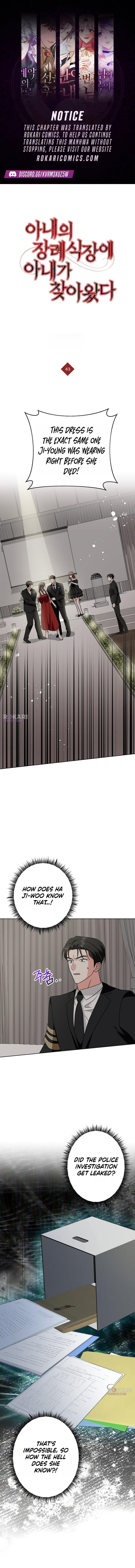 My Wife Came to Her Funeral Chapter 43 page 1 - 