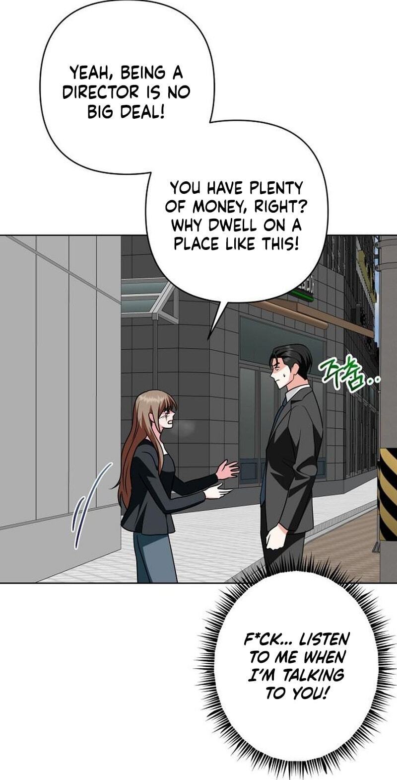 My Wife Came to Her Funeral Chapter 51 page 14 - 