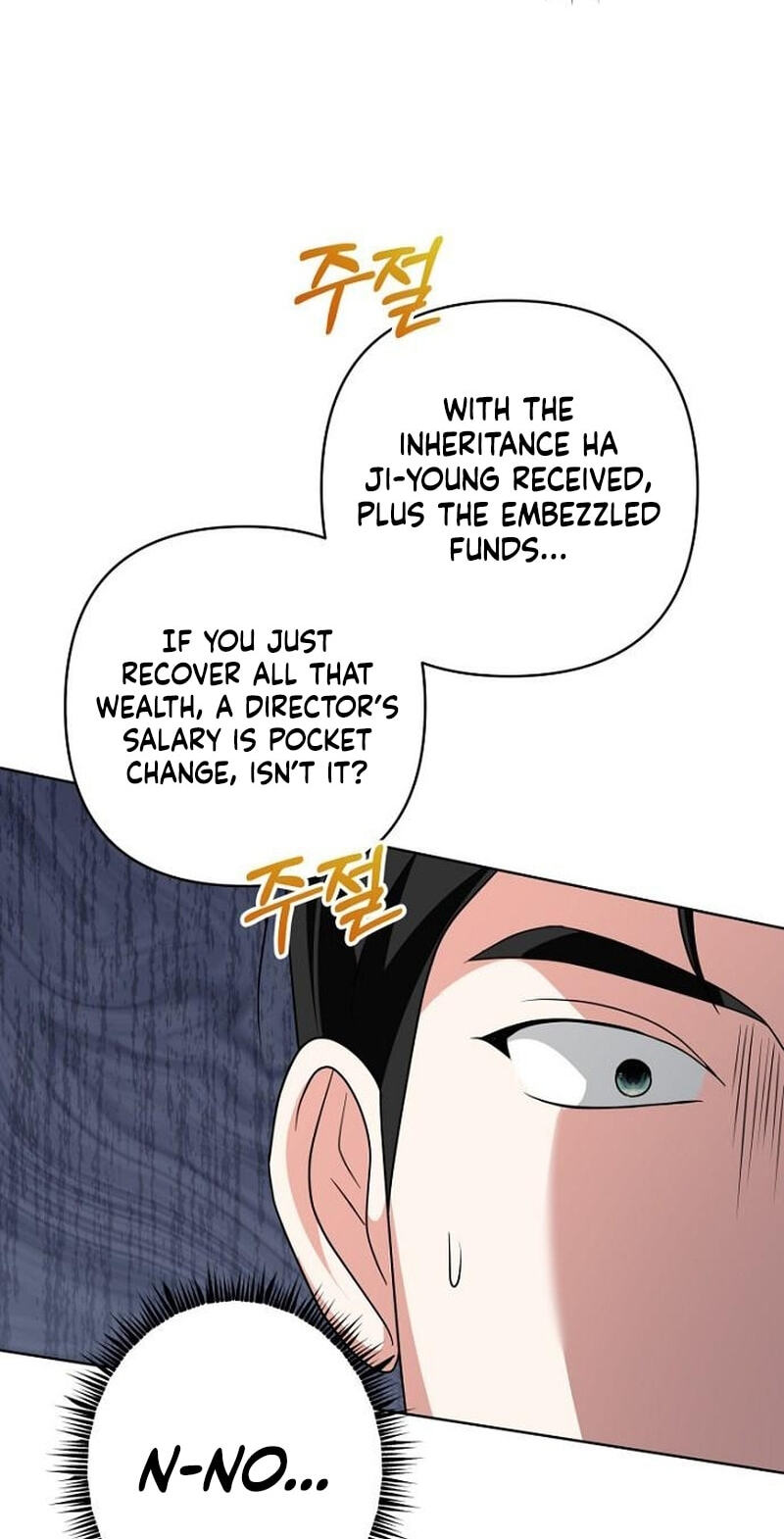 My Wife Came to Her Funeral Chapter 51 page 15 - 