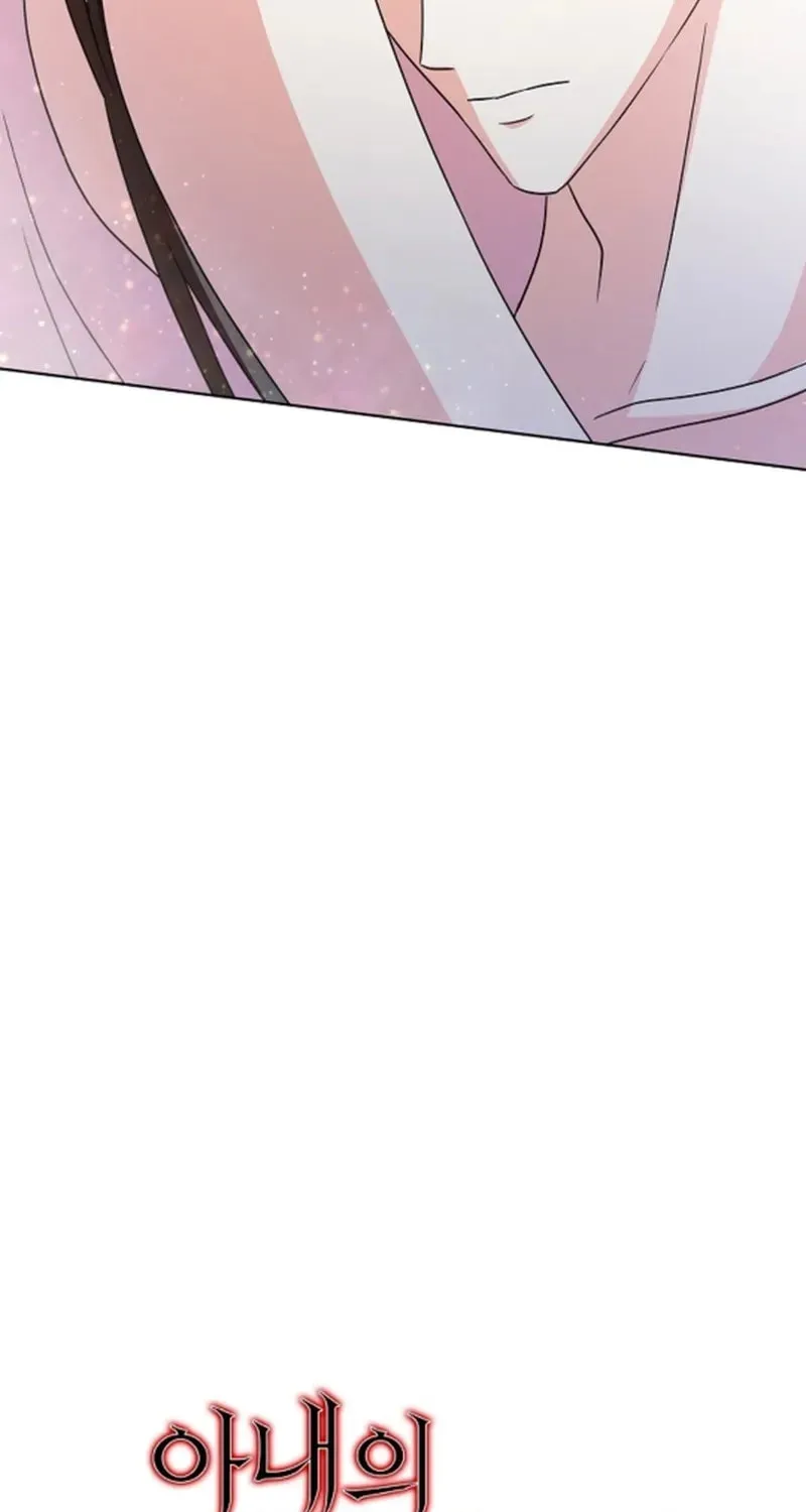 My Wife Came to Her Funeral Chapter 6 page 28 - 