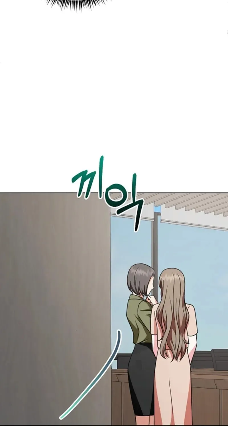 My Wife Came to Her Funeral Chapter 6 page 67 - 