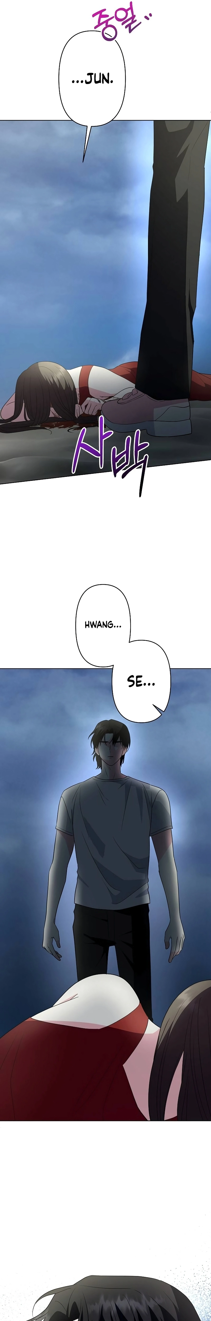 My Wife Came to Her Own Funeral Chapter 1 page 3 - 