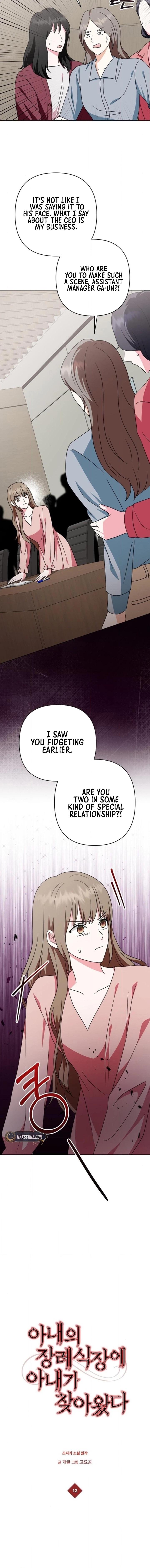My Wife Came to Her Own Funeral Chapter 12 page 4 - 