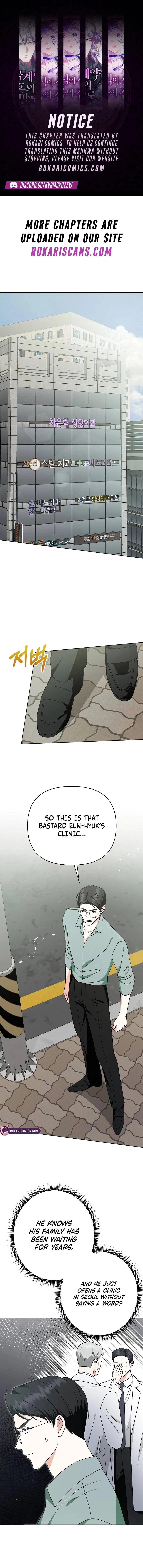 My Wife Came to Her Own Funeral Chapter 13 page 1 - 