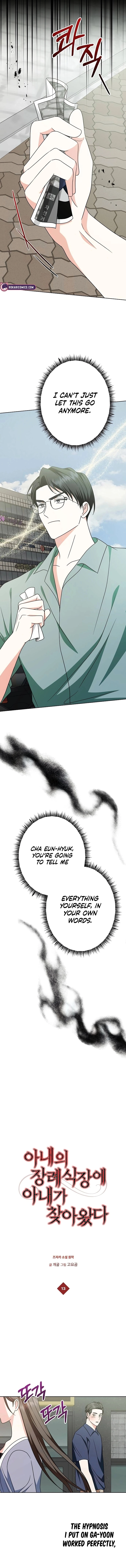 My Wife Came to Her Own Funeral Chapter 13 page 3 - 