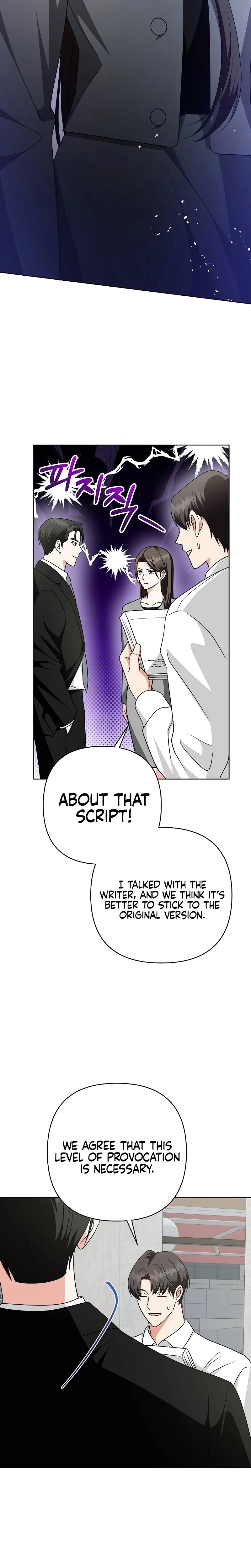 My Wife Came to Her Own Funeral Chapter 15 page 12 - 
