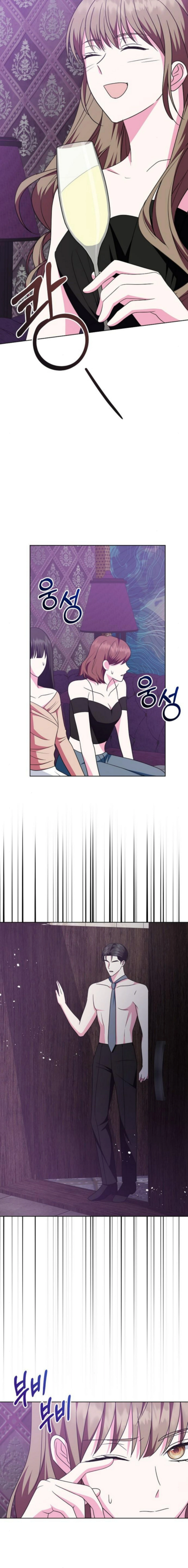 My Wife Came to Her Own Funeral Chapter 17 page 13 - 
