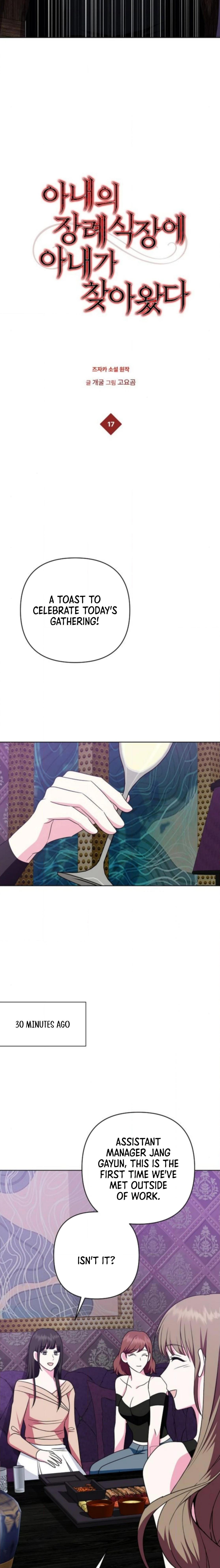 My Wife Came to Her Own Funeral Chapter 17 page 8 - 
