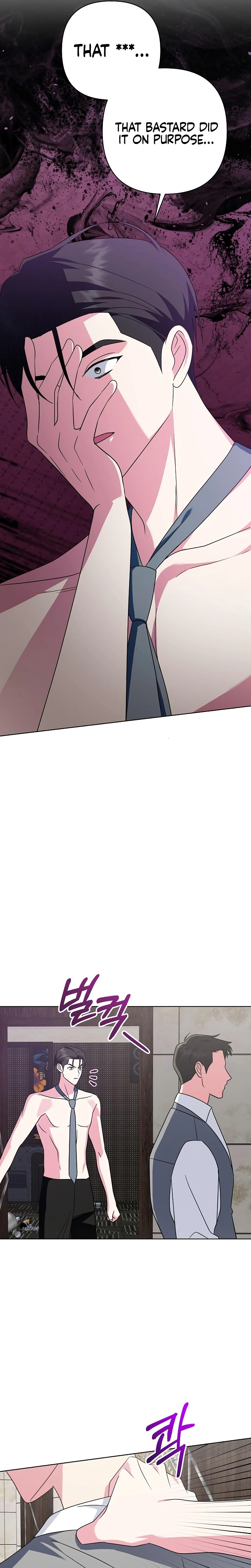 My Wife Came to Her Own Funeral Chapter 18 page 7 - 