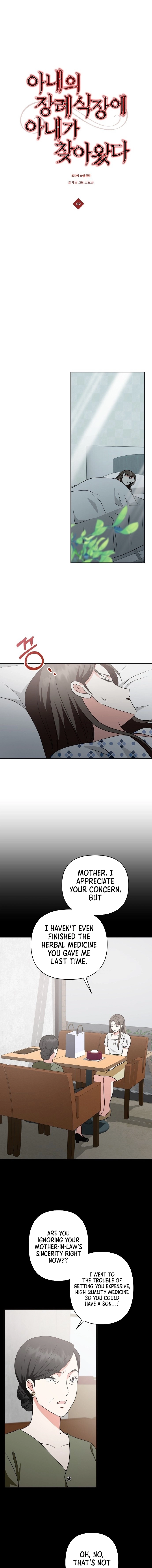 My Wife Came to Her Own Funeral Chapter 2 page 5 - 