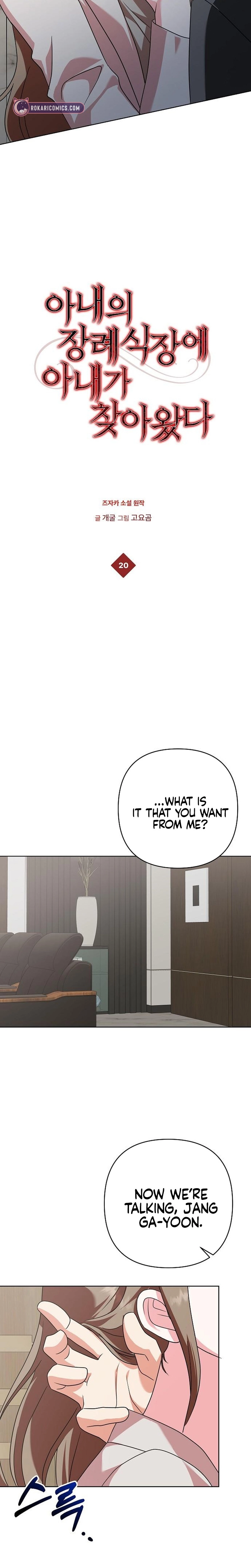 My Wife Came to Her Own Funeral Chapter 20 page 9 - 