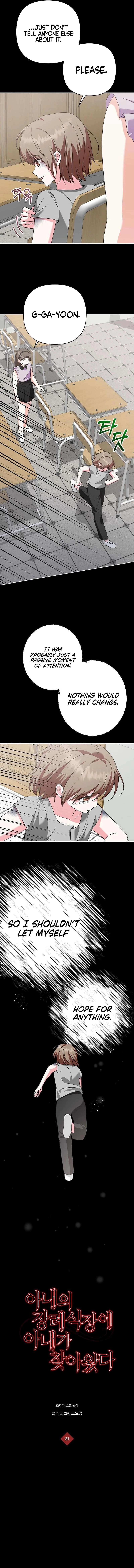 My Wife Came to Her Own Funeral Chapter 21 page 2 - 