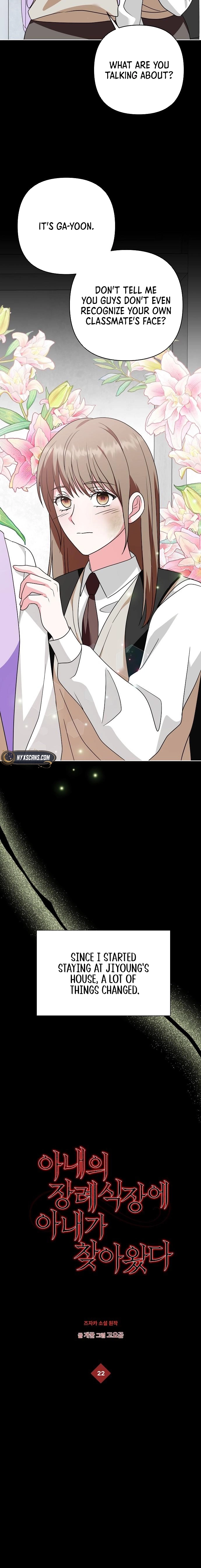 My Wife Came to Her Own Funeral Chapter 22 page 2 - 