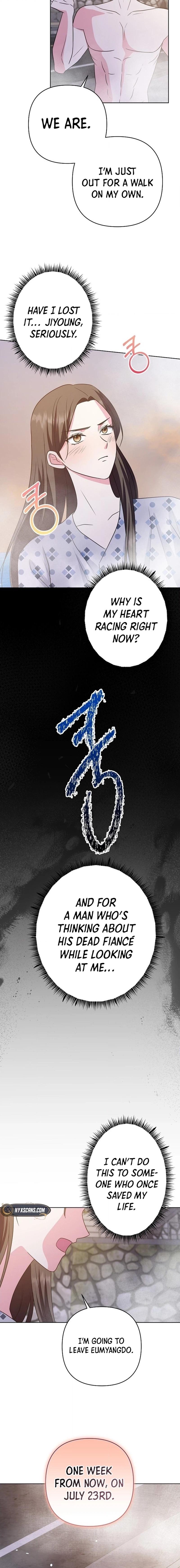 My Wife Came to Her Own Funeral Chapter 3 page 4 - 