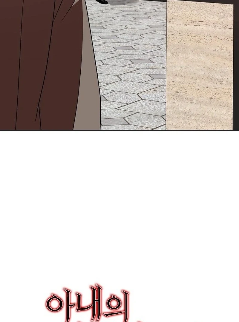 My Wife Came to Her Own Funeral Chapter 31 page 56 - 