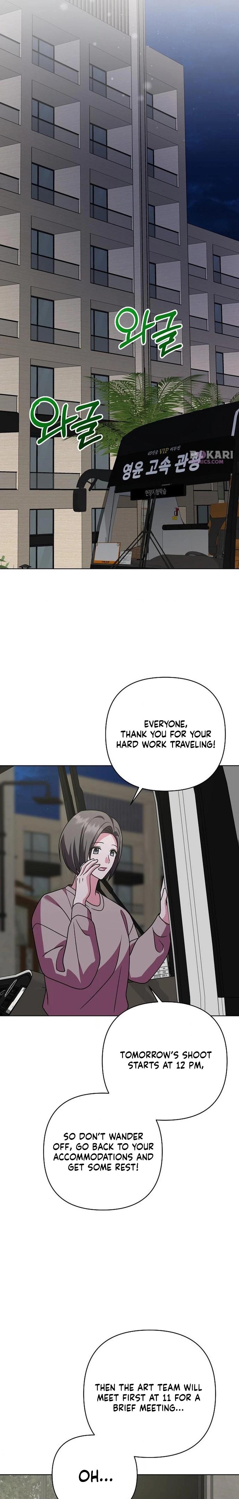 My Wife Came to Her Own Funeral Chapter 33 page 8 - 
