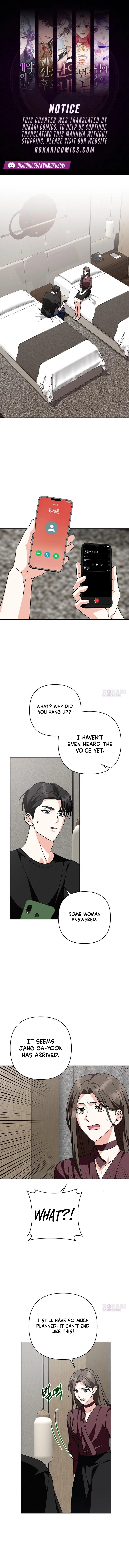 My Wife Came to Her Own Funeral Chapter 34 page 1 - 