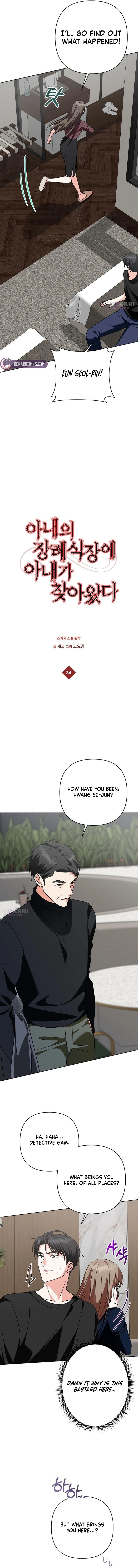 My Wife Came to Her Own Funeral Chapter 34 page 2 - 