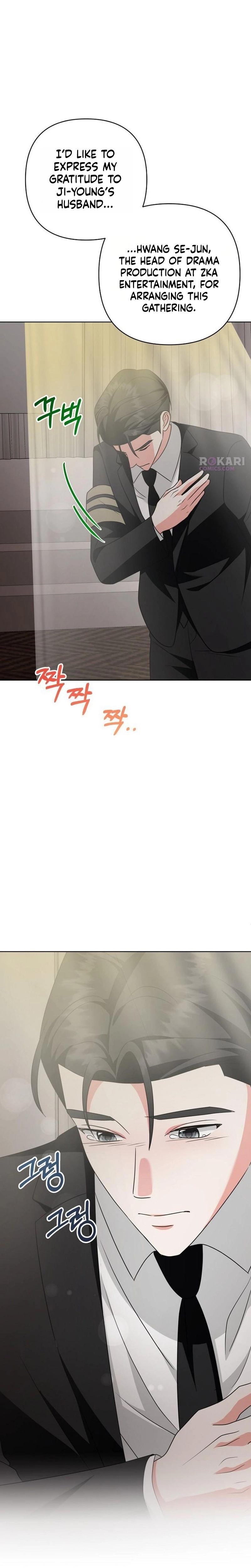 My Wife Came to Her Own Funeral Chapter 40 page 14 - 