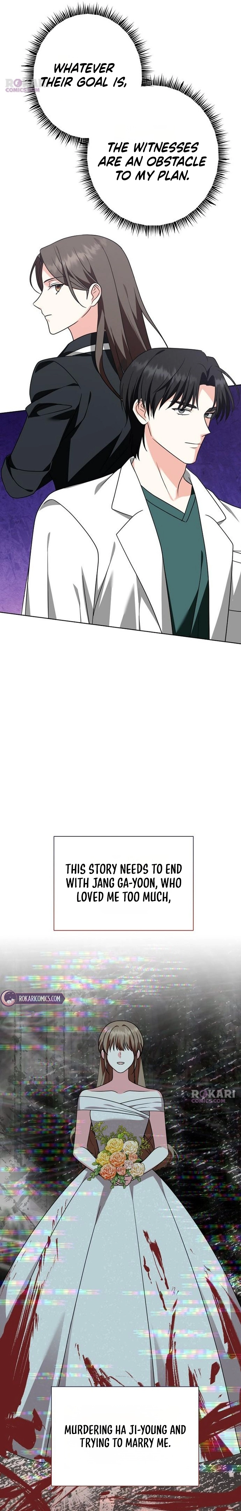 My Wife Came to Her Own Funeral Chapter 44 page 17 - 