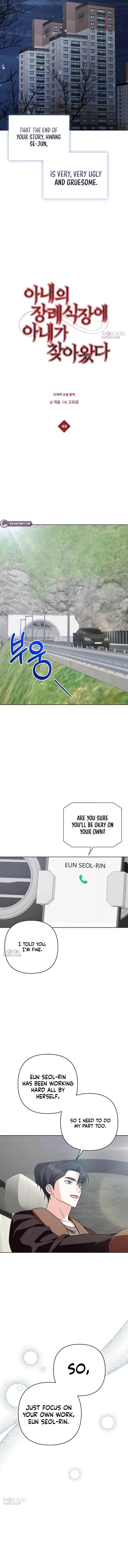My Wife Came to Her Own Funeral Chapter 48 page 8 - 