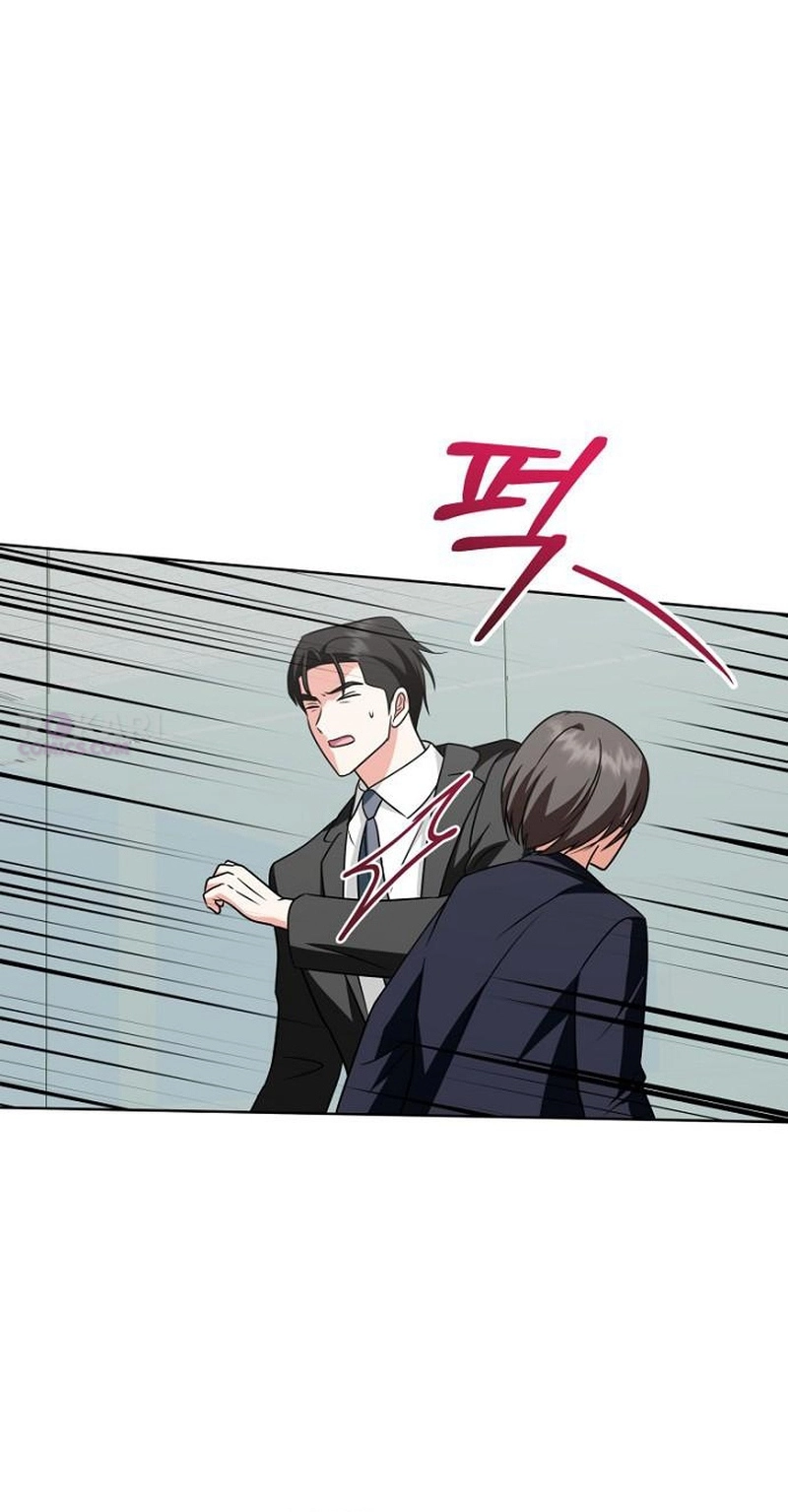 My Wife Came to Her Own Funeral Chapter 49 page 26 - 