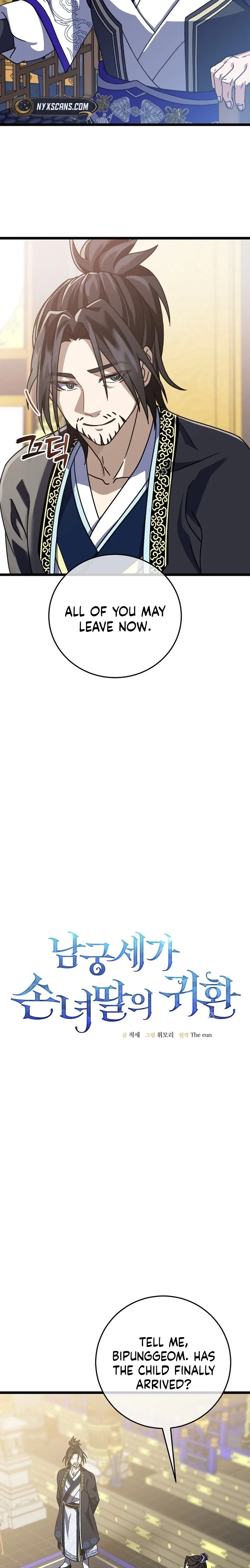 My Wife Came to Her Own Funeral Chapter 5.1 page 11 - 
