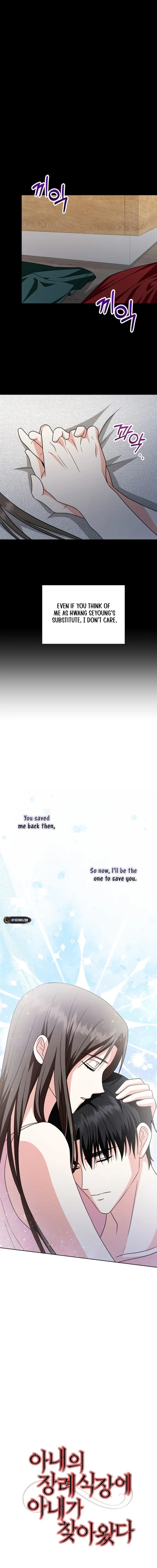My Wife Came to Her Own Funeral Chapter 6 page 5 - 