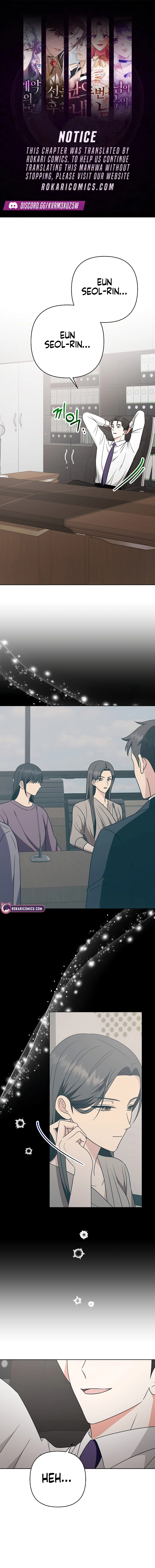 My Wife Came to Her Own Funeral Chapter 7 page 1 - 