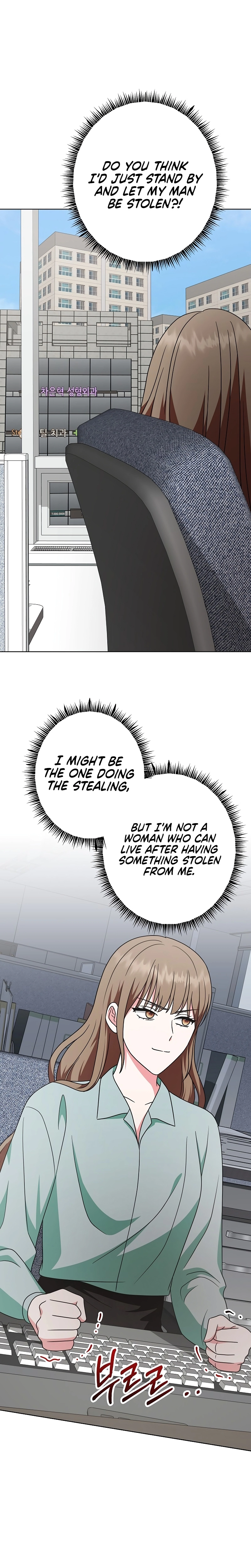 My Wife Came to Her Own Funeral Chapter 7 page 6 - 