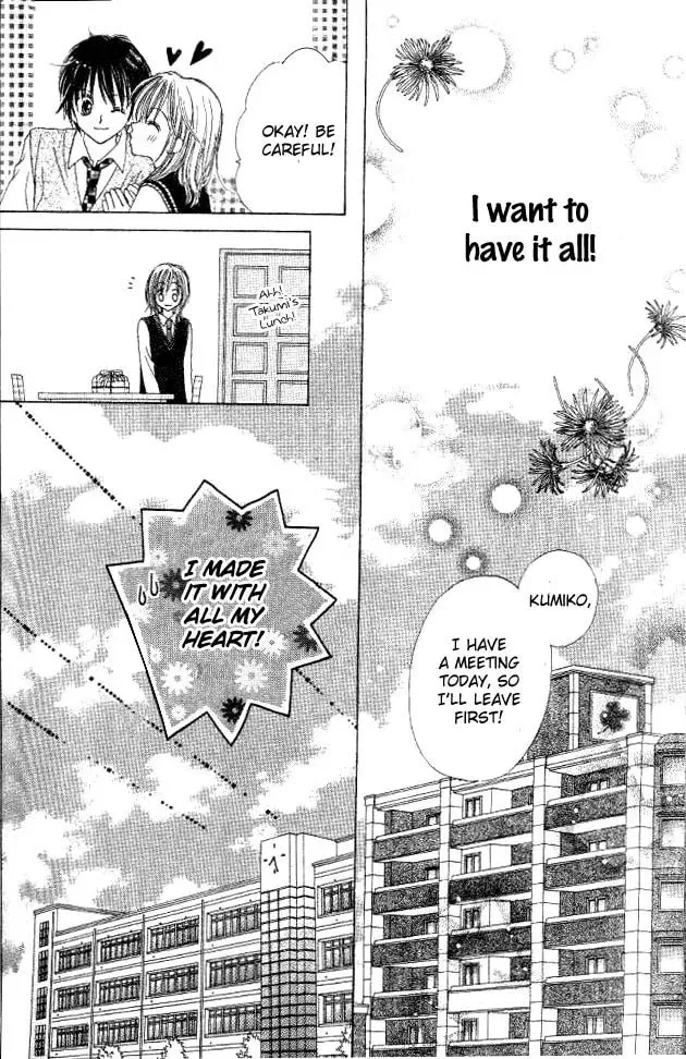 My Wife is a High School Student Chapter 0 page 13 - 