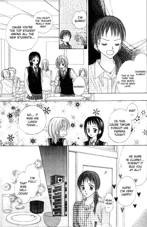 My Wife is a High School Student Chapter 0 page 14 - 