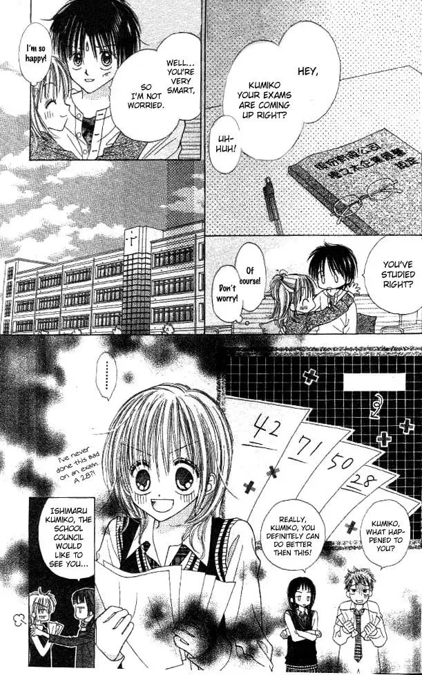 My Wife is a High School Student Chapter 0 page 16 - 